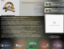 Tablet Screenshot of carville.ru